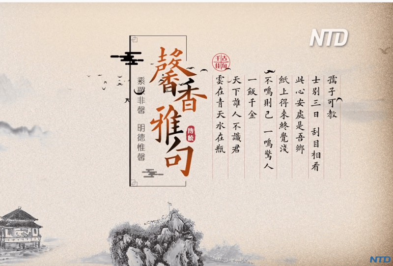 孝敬與孝順